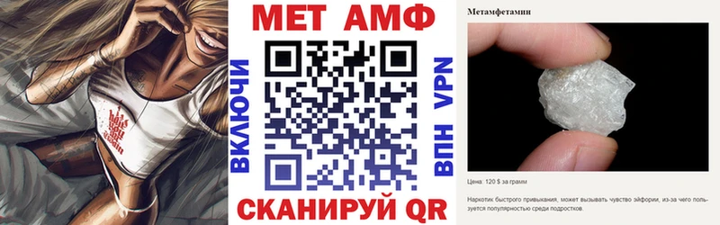 Amphetamine 97%  кракен ONION  Новая Ляля  где купить наркоту 