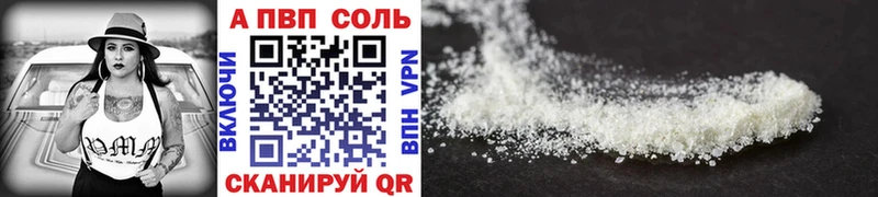 А ПВП СК Новая Ляля