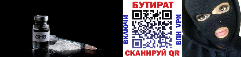 mega зеркало  мориарти телеграм  БУТИРАТ BDO 33%  Новая Ляля 