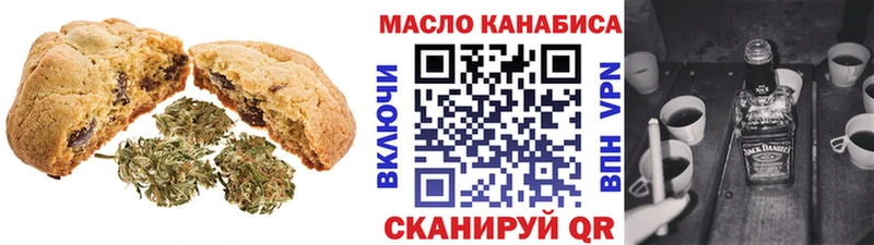 сколько стоит  Новая Ляля  Печенье с ТГК марихуана 