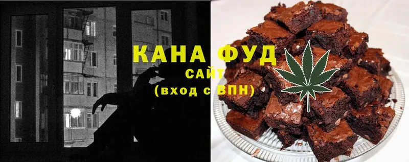 Cannafood марихуана  где купить наркоту  Новая Ляля 