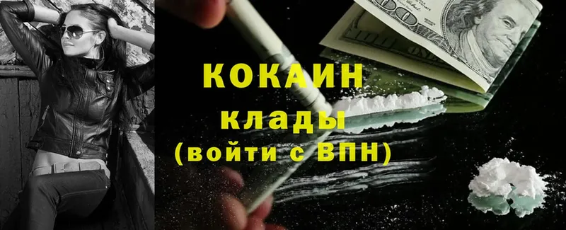 Cocaine 99%  Новая Ляля 