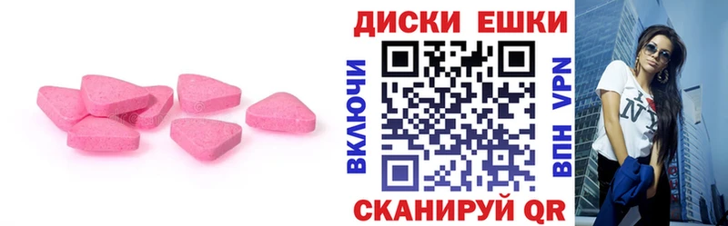 ЭКСТАЗИ Philipp Plein  купить   Новая Ляля 