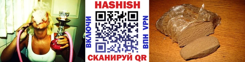 ГАШИШ hashish  Новая Ляля 