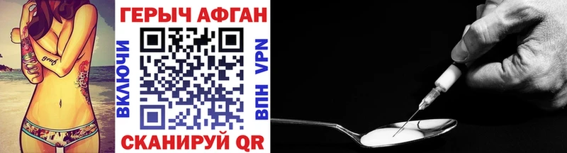 ОМГ ОМГ как войти  Новая Ляля  Героин Heroin 