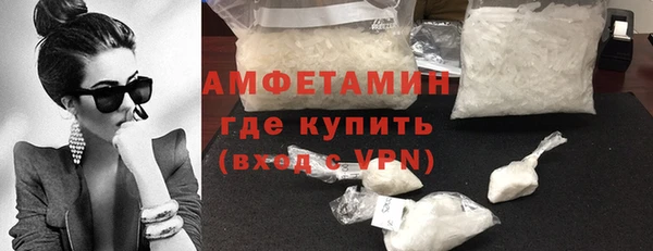 COCAINE Белокуриха