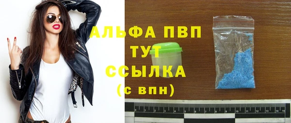 трава Кулебаки