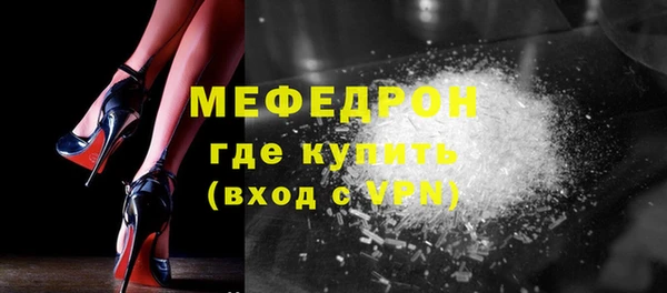 стаф Куйбышев