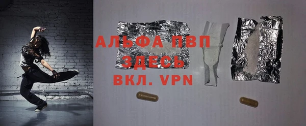 стаф Куйбышев