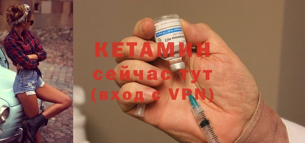 тгк Кукмор