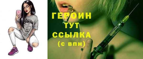тгк Кукмор