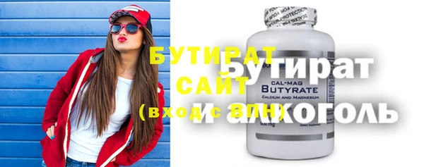 тгк Кукмор