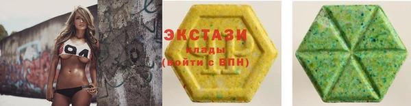наркотики Красноперекопск