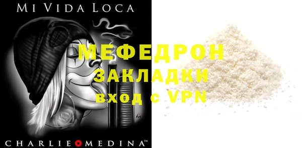 тгк Кукмор