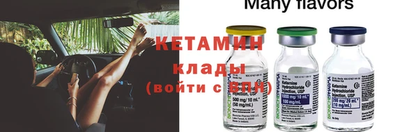 трава Кулебаки