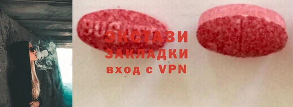 тгк Кукмор
