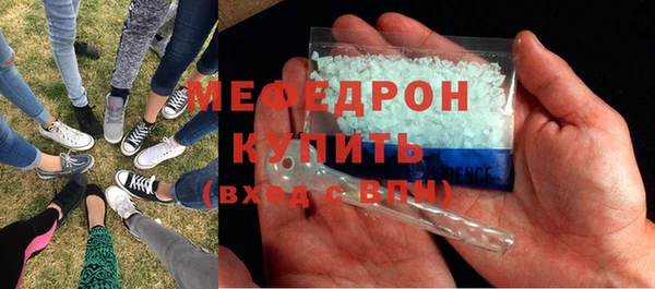 стаф Куйбышев