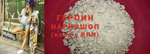 трава Кулебаки