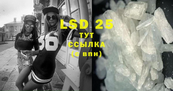 стаф Куйбышев