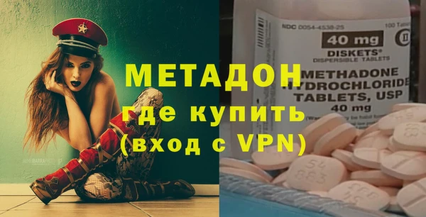тгк Кукмор