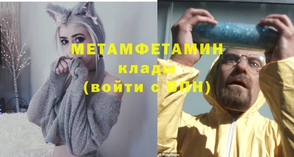 трава Кулебаки