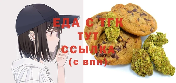 тгк Кукмор