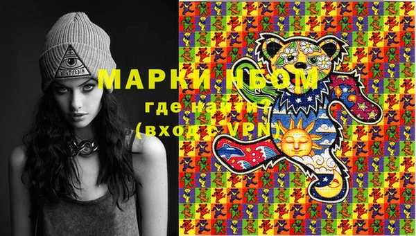 мяу мяу кристалл Ладушкин