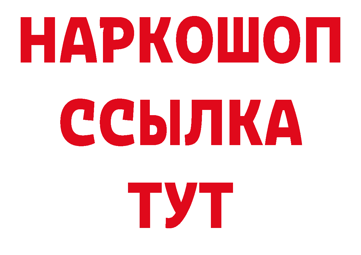 Где купить закладки? сайты даркнета официальный сайт Новая Ляля