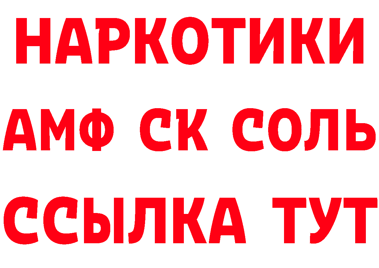 Бошки Шишки AK-47 зеркало это hydra Новая Ляля