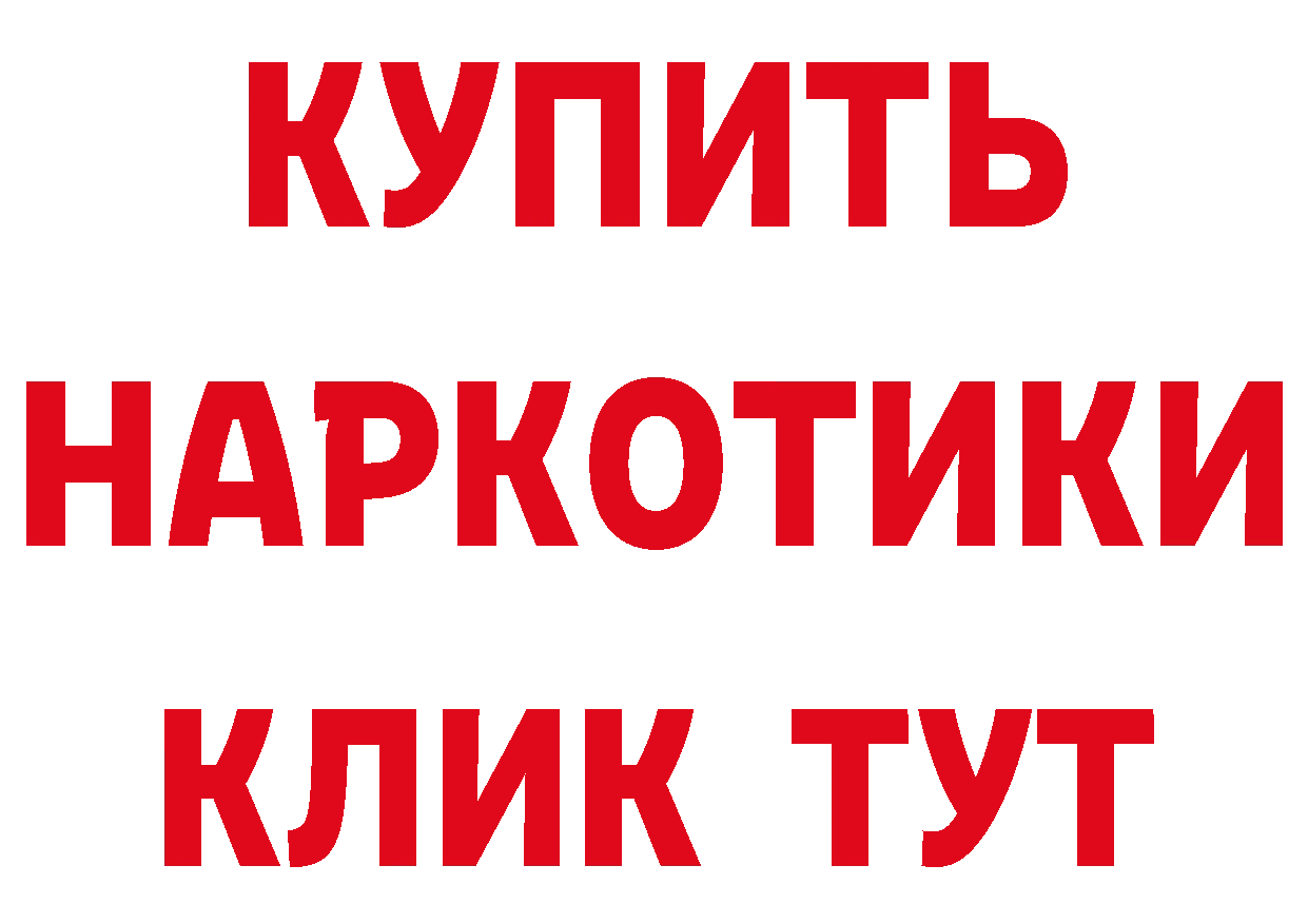 БУТИРАТ GHB зеркало площадка МЕГА Новая Ляля