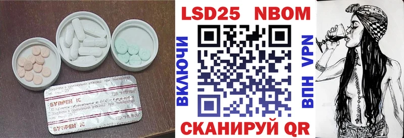 ЛСД экстази кислота Новая Ляля