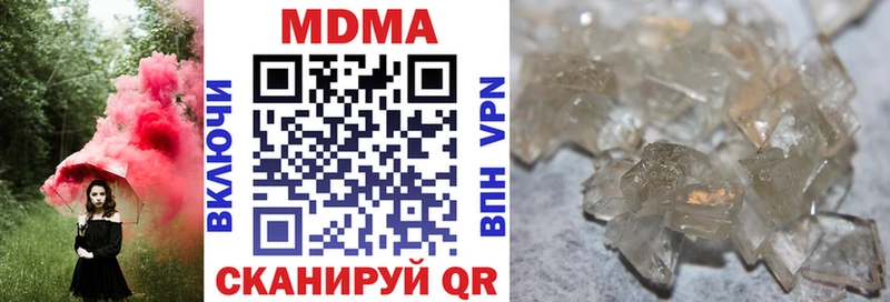 МДМА crystal  наркота  Новая Ляля 