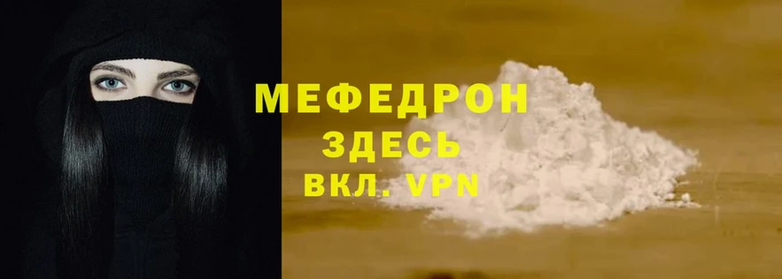 сколько стоит  Новая Ляля  МЕФ mephedrone 