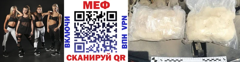 Мефедрон mephedrone  Новая Ляля 