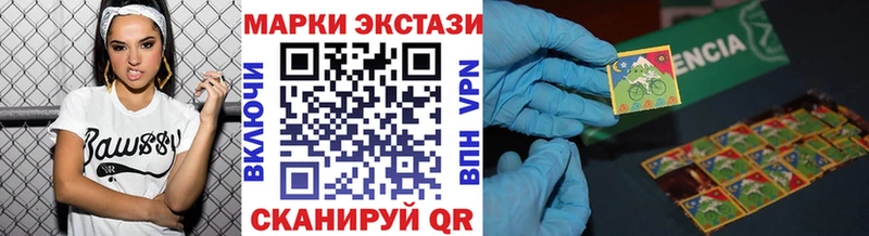 Марки 25I-NBOMe 1500мкг  Новая Ляля 