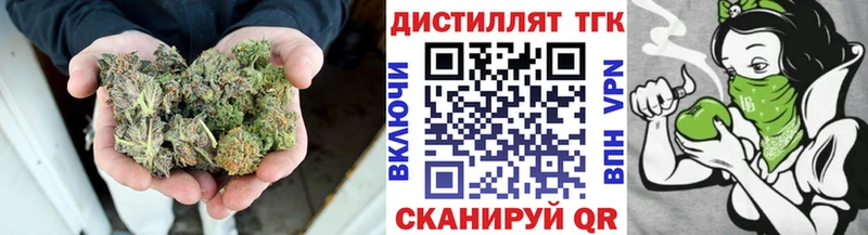 Дистиллят ТГК жижа  Новая Ляля 